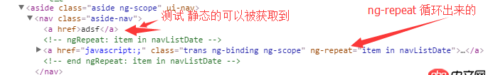 angular.js - angular 指令 link 獲取不到 ng-repeat 生成的元素 怎么解決？