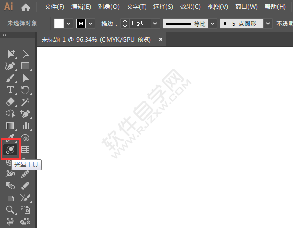 ai光暈工具怎么用