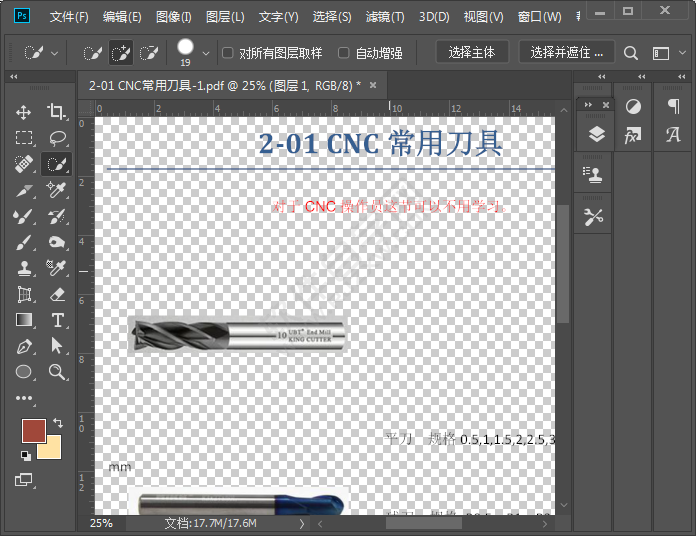 pdf轉jpg的方法