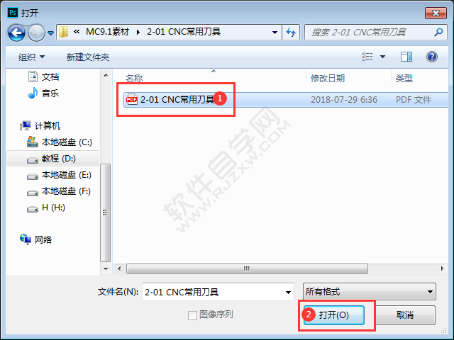 pdf轉jpg的方法