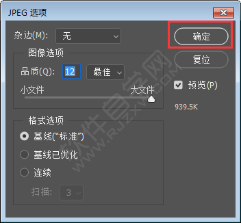 pdf轉jpg的方法