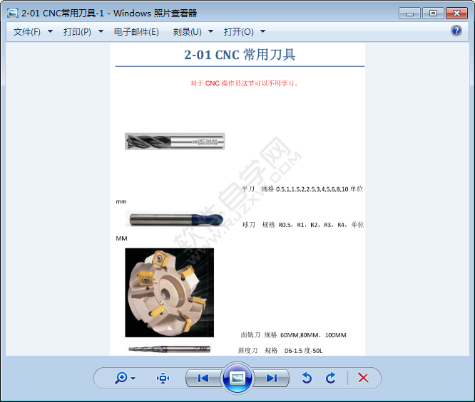 pdf轉jpg的方法