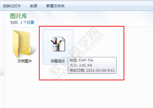 ai怎么導出EMF