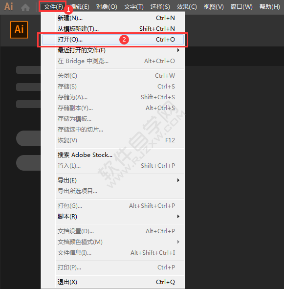 ai怎么打開ps文件