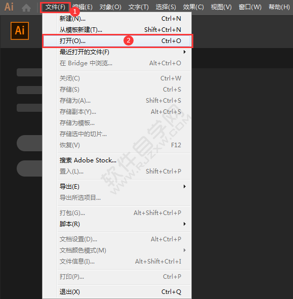 ai怎么打開圖片