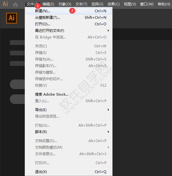 ai怎么新建多個畫板
