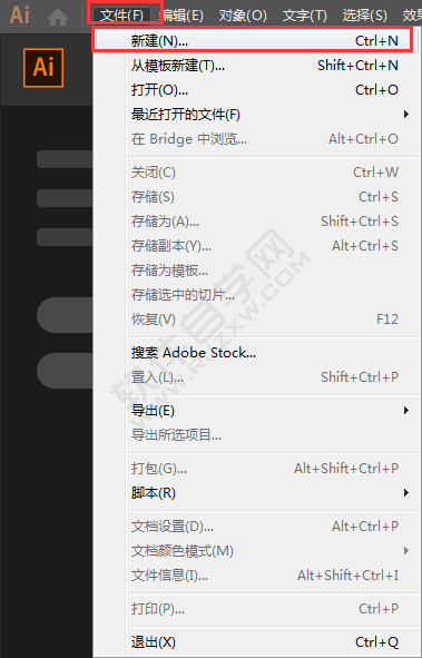 ai怎么新建畫布