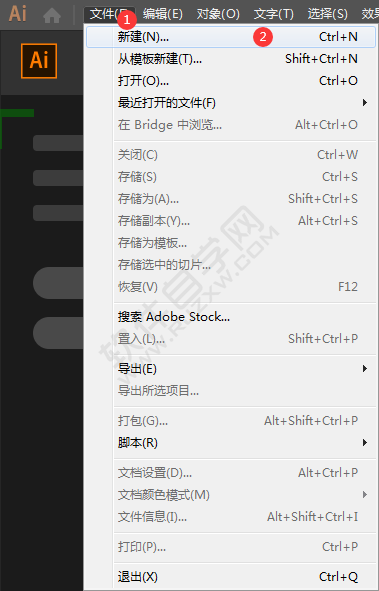ai怎么新建畫筆