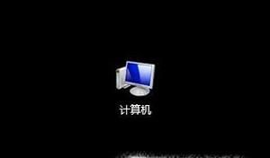 win7系統怎么設置屏幕的分辨率