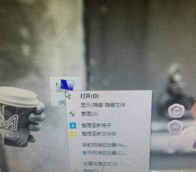 win10系統任務欄透明教程(已實驗)