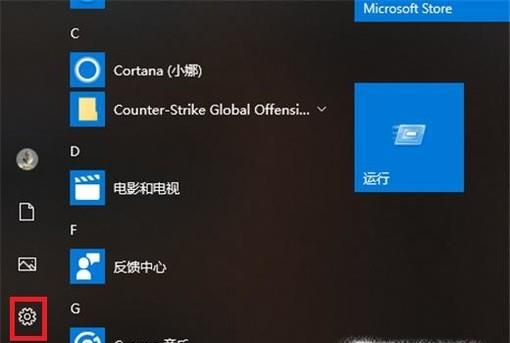 win10語言欄丟失、顯示空白的解決辦法