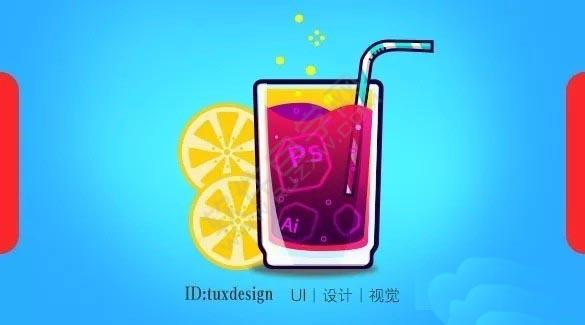 PS怎么繪制一個飲料圖標