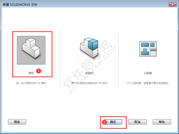 solidworks新手練習圖紙的繪制
