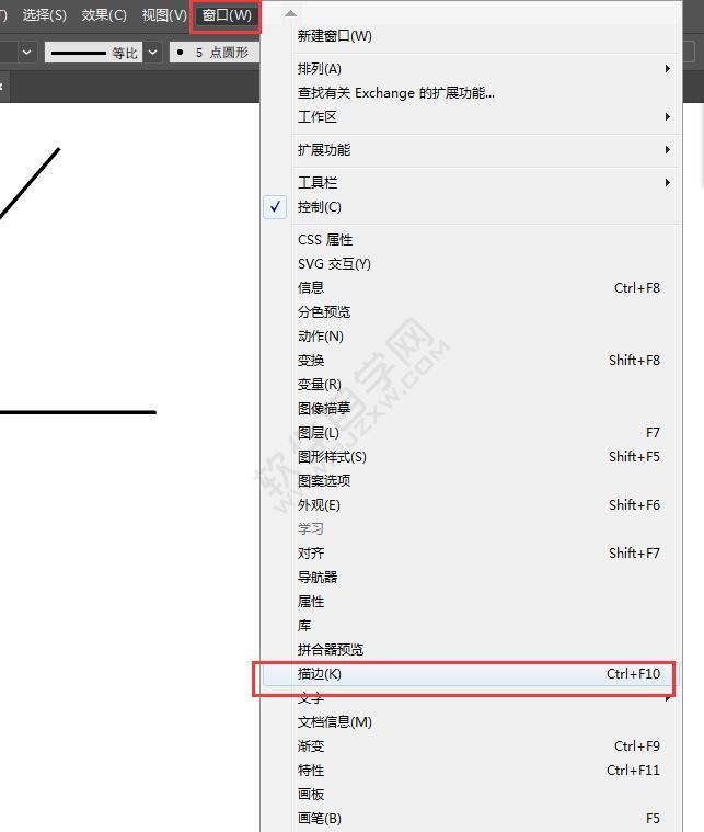 用ai鋼筆畫直角怎么設置圓角