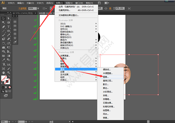 用AI做一個表情包