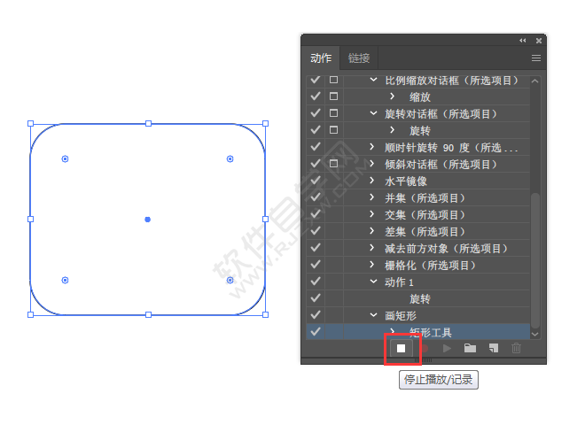 Ai怎么新建動作