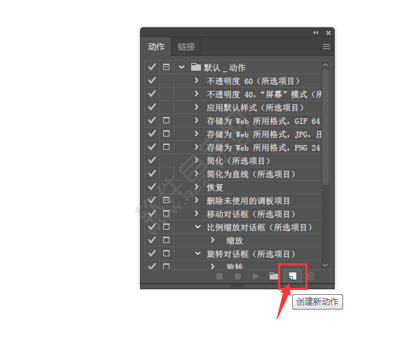 Ai怎么新建動作