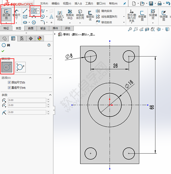 solidworks倒圓、切除與筋繪制實體