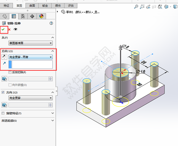 solidworks倒圓、切除與筋繪制實體