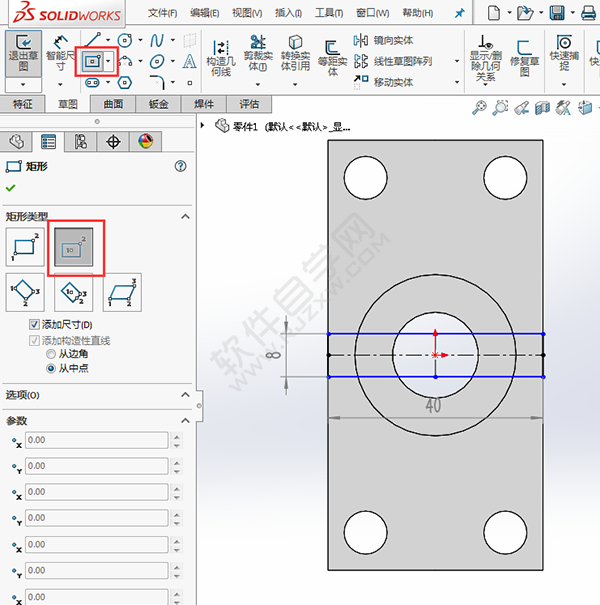 solidworks倒圓、切除與筋繪制實體