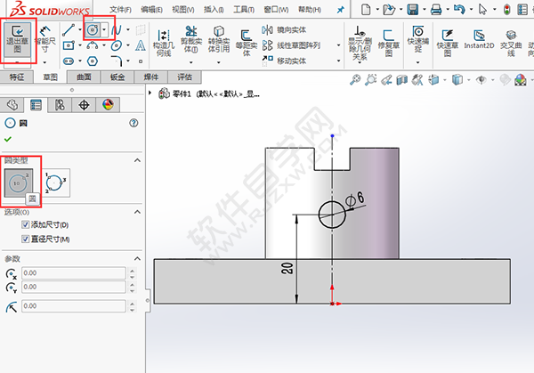 solidworks倒圓、切除與筋繪制實體