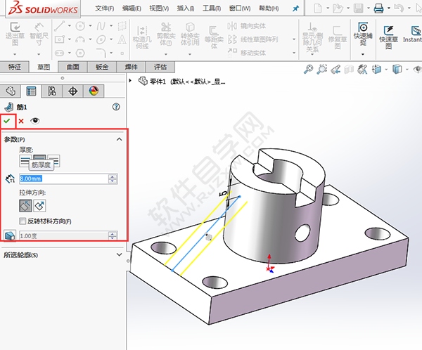solidworks倒圓、切除與筋繪制實體