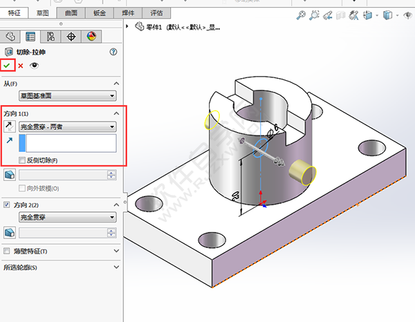 solidworks倒圓、切除與筋繪制實體