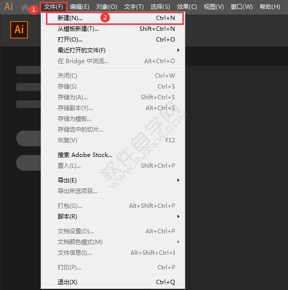 ai怎么畫帶圓角的三角形