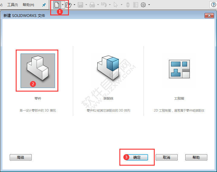 SolidWorks新手建模練習題-025