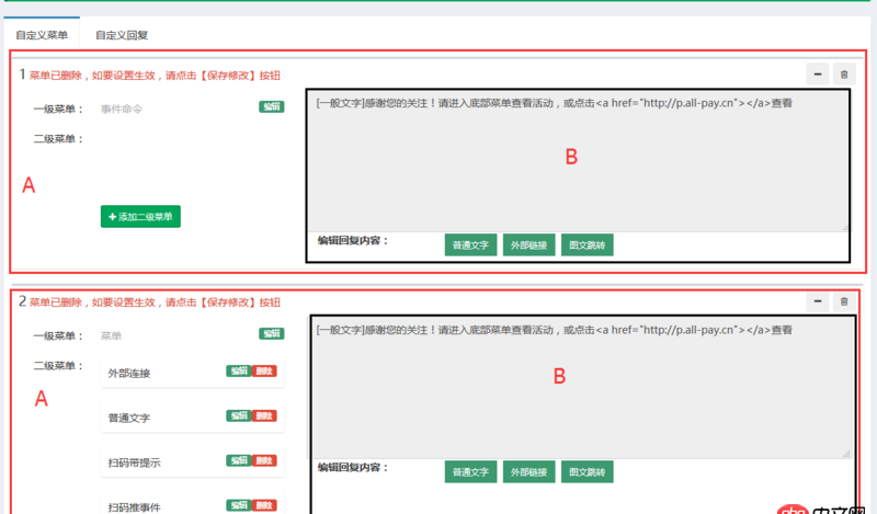 angular.js - 指令下的指令  面對上級指令ng-repeat的時候  ng-controller會出現多次的問題？