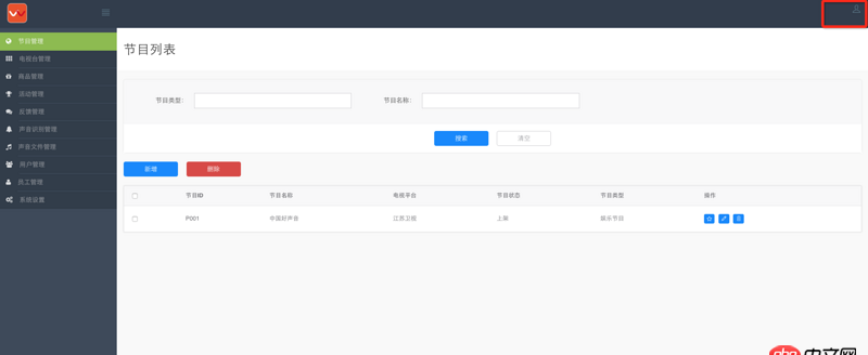 angular.js - angular登錄完成后，如何正確在header顯示用戶數據