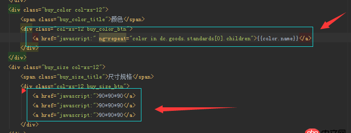 jquery - angularjs如何做出導航效果？