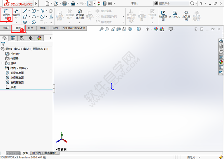 solidworks草圖中怎么畫相切圓