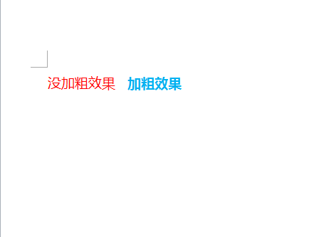 在word中怎么給內容加粗效果