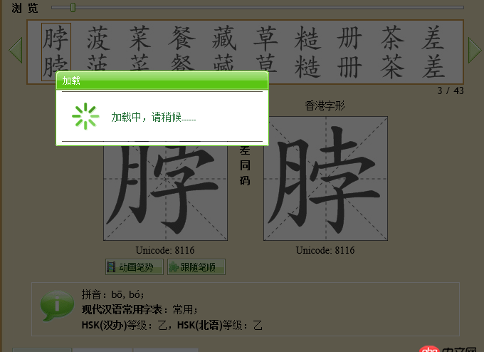 angular.js - angularJS怎么實現請求的數據還未加載完成時展示“正在加載”的提示？