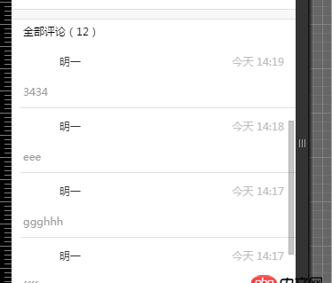 angular.js - 使用angular加載數據后點擊按鈕添加數據無法直接顯示加載出的那一條數據？
