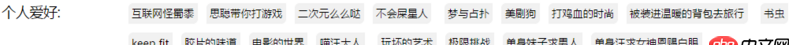 angular.js - angularjs中如何實現單擊一個span標簽之后，拿到span標簽中的內容?