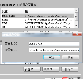 前端 - 全局安裝了grunt，仍然提示，grunt不是內部或外部命令