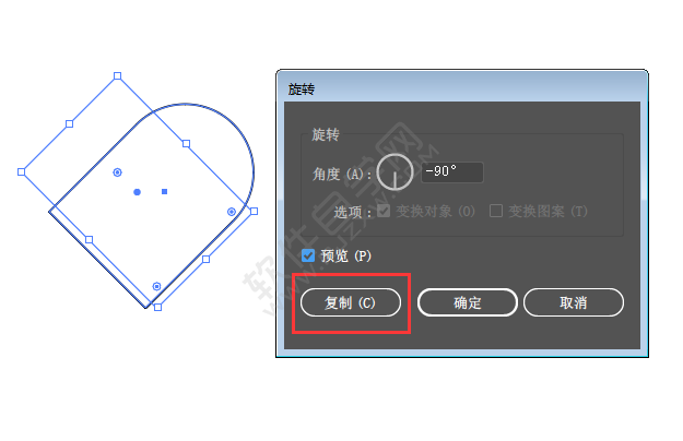 ai怎么旋轉復制45度