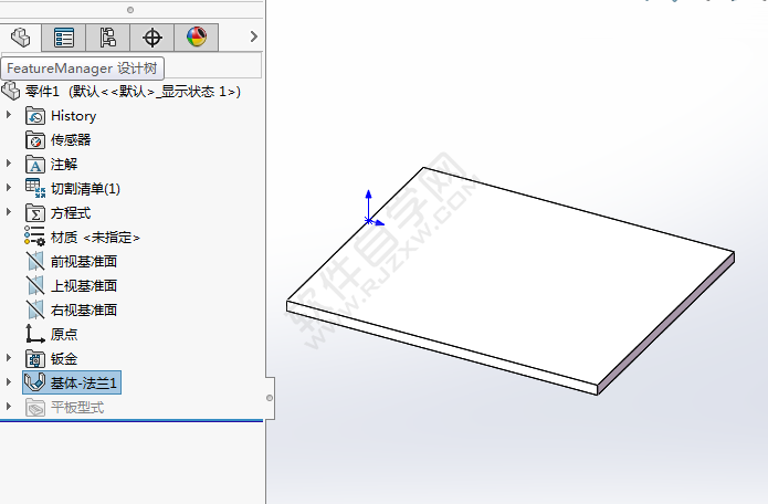 solidworks怎么給鈑金倒邊角