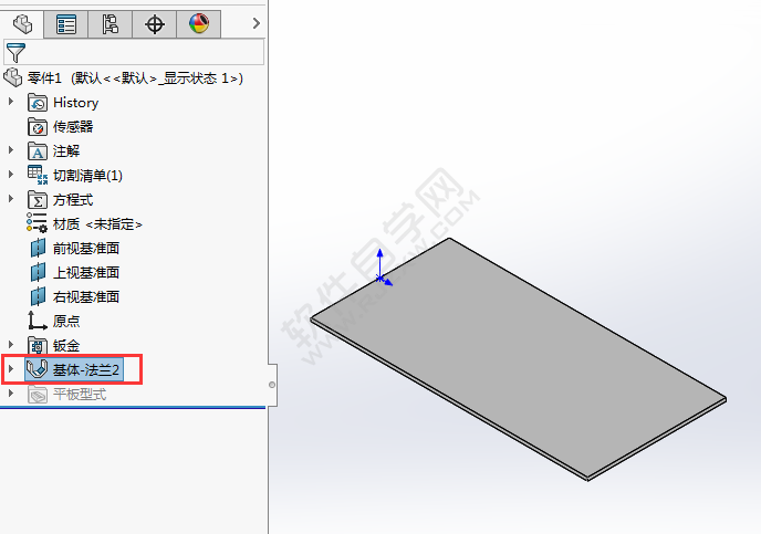 solidworks邊線法蘭用法和步驟