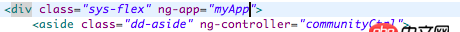 angular.js - 使用angularjs，為什么報controller沒定義？