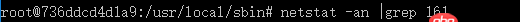 docker中部署snmp環境