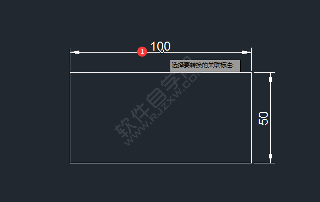 CAD怎么將標注轉換為標注約束