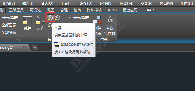 cad怎么約束圓或圓弧半徑