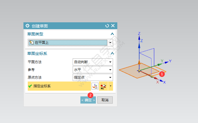 ug參考倒圓角