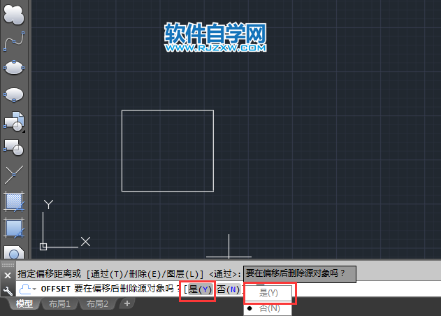 CAD偏移時刪除源對象的方法