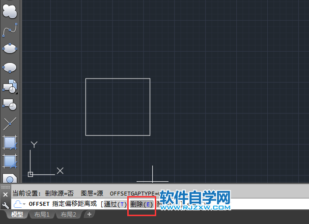 CAD偏移時刪除源對象的方法