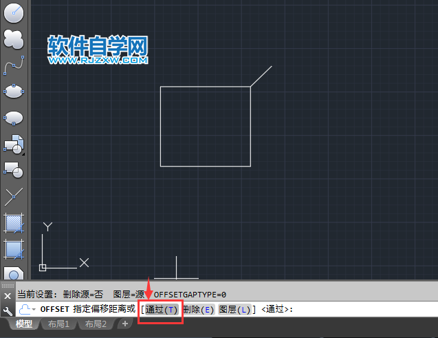 cad如何偏移到指定點