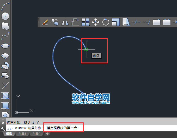 CAD鏡像刪除原對象的方法